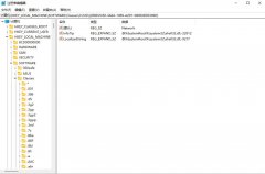Win10网络桌面图标变成Network影响使用吗？(附解决方法)