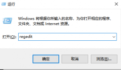 Win10hosts文件配置异常上不了网怎么办？