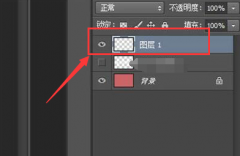 PS如何填充指定区域颜色？PS填充指定区域颜色的方法