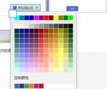 我的世界hmcl启动器如何设置背景颜色？Hmcl启动器设置背景颜色方法
