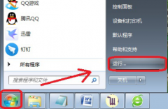 mumu模拟器闪退怎么解决？mumu模拟器出现闪退的解决方法