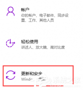win10 vt怎么开启？win10 vt虚拟化的开启方法