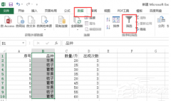excel筛选条件怎么设置条件区域？excel筛选条件设置条件区域的方法