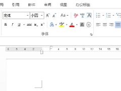 Word文档如何去创建书法字帖的操作方法教学
