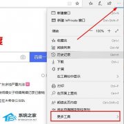 Edge浏览器flash无法使用怎么办？Edge浏览器flash无法使用的解决方法