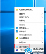 Win10双屏显示怎么设置主屏幕的操作方法教学