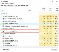 Win10底部任务栏卡死什么原因 Win10底部任务栏卡死无反应怎么解决
