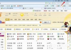 Win10如何彻底删除hao123 Win10彻底删除hao123主页的方法