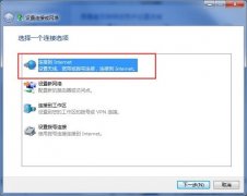 Win10错误797找不到调制解调器怎么解决？