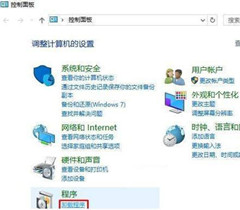 Win10系统频繁弹出“正在安装新键盘”窗口如何解决？