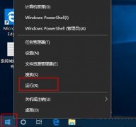 Win10系统老是自动休眠怎么解决？