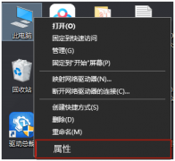 Win10临时文件夹无写入权限，不能安装怎么办？