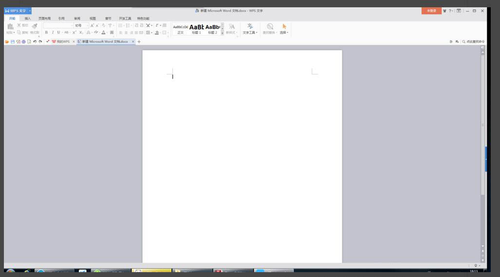 Word怎么更改字体样式？Word修改文字字体的方法