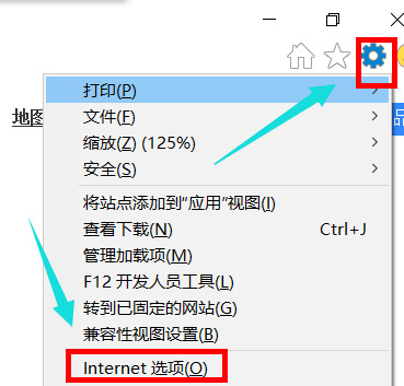 联想浏览器internet选项在哪？联想浏览器internet选项设置方法教学