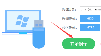 火影T5V笔记本电脑怎么重装系统？火影T5V笔记本U盘重装系统教学