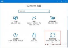 Win10电脑怎么限制系统更新补丁下载速度？