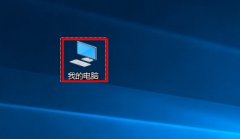 Win10磁盘容量不显示 Win10磁盘容量显示条不见了怎么办