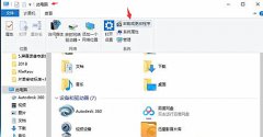 Win10使用耳机还是外放怎么办？Win10使用耳机还是外放的解决方法