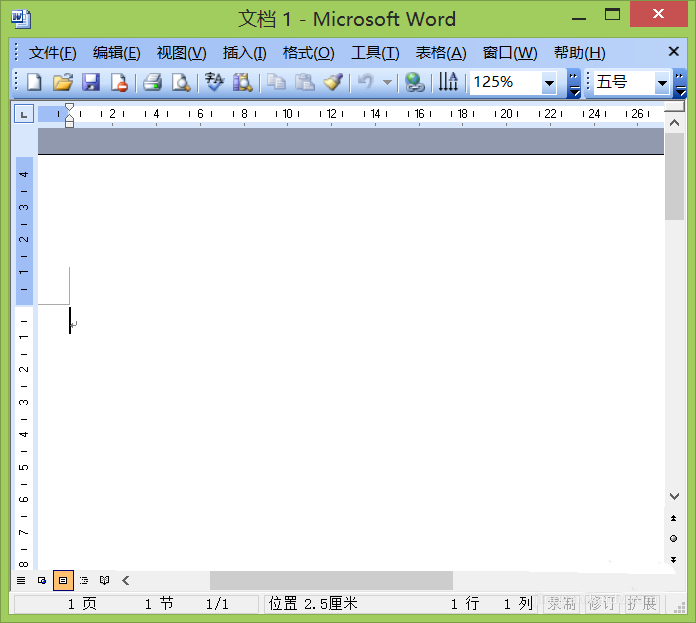 Word商标符号怎么打？Word输入商标符号的方法