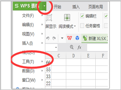 WPS怎么取消窗口合并？WPS如何取消窗口层叠？
