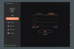 向日葵无人值守怎么设置？向日葵设置无人值守的教程