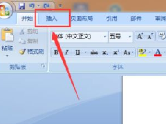 Word软件中怎么制作作文书写表格框教学