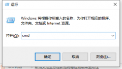 Win10怎么看内存条频率 Win10怎么看内存条频率详细介绍