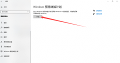 Win10会自动更新Win11吗 Win10是否会自动更新Win11详细介绍