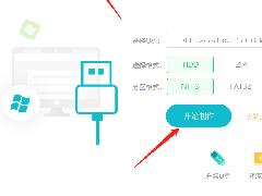 LG gram14电脑如何制作U盘启动盘重装系统教学