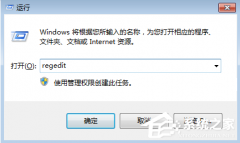 gpedit.msc没有权限执行此操作怎么解决？