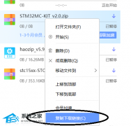 迅雷下载0b/s怎么办？2022迅雷下载一直是0kb不动的解决方法