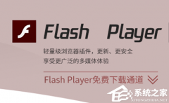 优酷无法播放视频怎么办？优酷无法加载播放器的解决方法