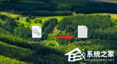sys文件怎么才能删除？sys文件删除不了提示被占用解决方法