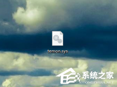 sys文件怎么打开？后缀为sys文件打开方式教学