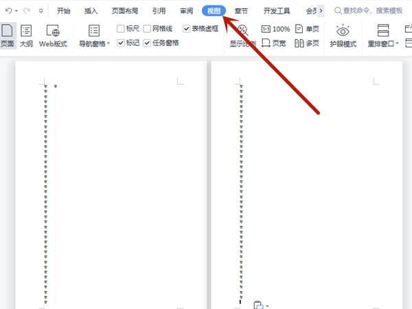 Word文档分页怎么调成一页？Word分页改成一页的方法