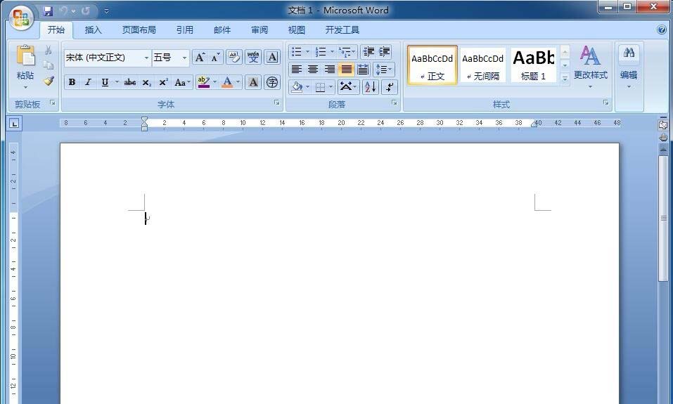 Word文档流程图怎么做？Word文档做流程图的详细步骤