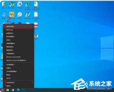 元气桌面怎么彻底卸载？彻底卸载元气桌面软件的方法教学