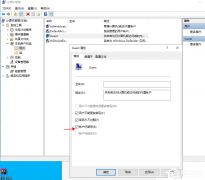 0x80004005无法访问共享文件夹怎么办？