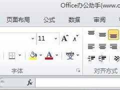 Excel表格中如何设置姓名左右对齐操作方法分享