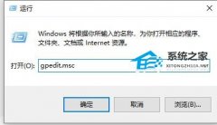 Win10自动锁屏如何关闭？Win10关闭自动锁屏的方法