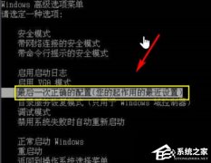 c0000005蓝屏是什么原因？怎么修复？