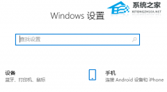Win10玩巫师三怎么总有输入法怎么办？Win10玩巫师三总有输入法的解决方法