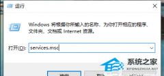 Win10打印机无法打印怎么办？Win10打印机状态错误的解决方法