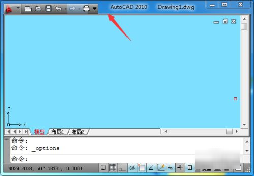 CAD菜单栏和工具栏都不见了怎么办？