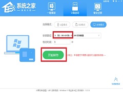 怎么把本地磁盘制作成PE启动盘？把PE装在硬盘里的方法