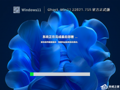 Win11无法升级22h2的三种完美解决方法！