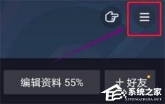 抖音电脑版怎么挂小黄车？抖音PC端挂小黄车的方法