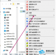 PS2022不能导入tif格式文件如何快速解决教程分享