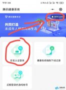 dnf强制解除人脸识别验证的有效方法！
