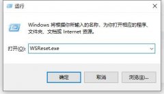 Microsoft Store无法下载软件怎么办？Microsoft Store无法下载软件的解决方法